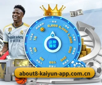 开云app下载 APP