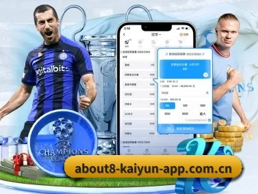 开云app下载 APP