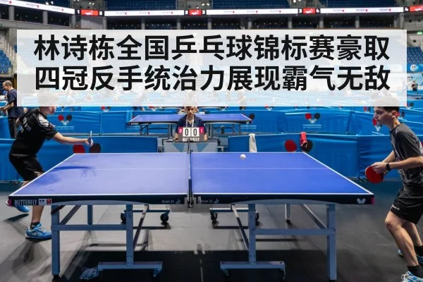 table tennis match action
